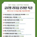 글로벌리더십평생교육원