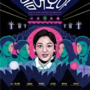 통커뮤니케이션즈