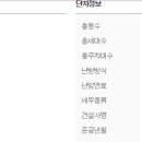 푸르내마을주공13단지 이미지