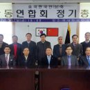 산동상회 이미지