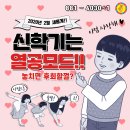 이컴회계정보처리학원 이미지