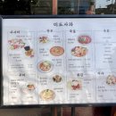 미도사 | 분위기 좋은 상수이자카야 미도사와 솔직 후기