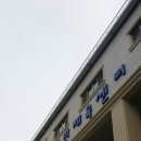 구리시 배드민턴장 이미지