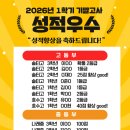 하우와이수학학원