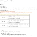 성균관대학교 임상간호대학원 이미지