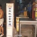 효자두부
