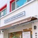 매머드익스프레스 대구상인점