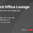 유니코기획