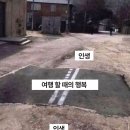 을지연마 | 목표와 상실