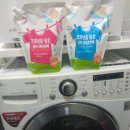 행복한 세탁이야기 이미지