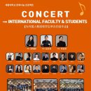 학생음악회 이미지