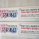 동수녹십자의원 이미지