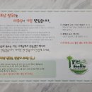 포시애틀 동탄점 이미지