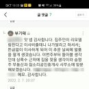 상록수부동산공인중개사사무소 이미지