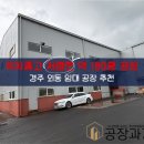 외동1(울산) 이미지