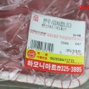 우승하모니마트 이미지