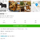 세븐일레븐 부산달맞이경동점 | 해운대 찐맛집 경동반점 내돈내산 후기