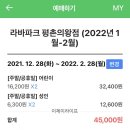 아이와 키즈카페 이미지