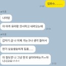 우린 서둘러 뒤돌지 말아요