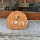 지아네상점 이미지