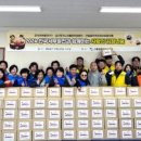 한국서부발전(주)구미건설본부