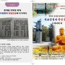 쌍계암묘법연화경 이미지