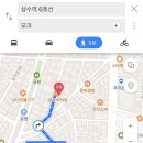상수인테리어 네이버블로그
