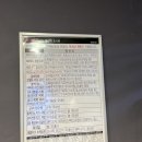 굽네치킨신창신가점