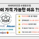 아이미르 이미지