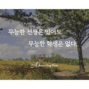고교농장(2) 이미지