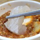 인생횟집 이미지