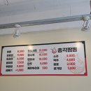 신기1길 이미지