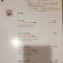 박지후스시 | [을지로 맛집] 박지후스시 내돈내산 후기: 줄 서서 먹는 이유가 있네! 가성비 폭발 사시미 세트
