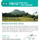 영남길 Daum카페