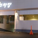 호텔캐슬 이미지