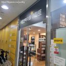 도깨비카툰앤북카페 | 청주 지웰시티 카툰앤북카페 아지트 후기