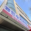 명지압안마원 네이버블로그