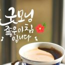 목요일 이미지