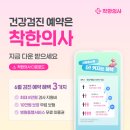 브이아이씨365병원 이미지