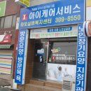 현대실버용품판매