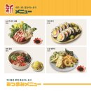 하이바 동래점 이미지