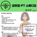 강현정피티 이미지