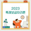 호매실역서희엘리트 공인중개사사무소 이미지