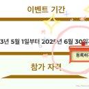 세븐럭PC | 대만 여행 준비 | 숙박지원금 신청, 사용처, 타오위안 공항 수령 위치