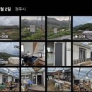 경주 캠핑장 :: 경주 캠핑 573 내돈내산 방문 후기 경주 오토캠핑장