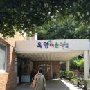 숲이있는 어린이집 이미지
