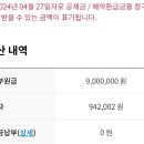 942002 네이버블로그
