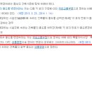 완수행정사사무소 이미지
