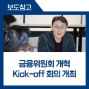 손에 잡히는 금융 이미지