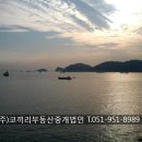 부산광역시 영도구 함지로 이미지